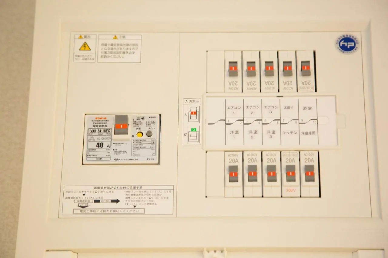 ヒルトップ箱根入生田202 Apartment Odawara