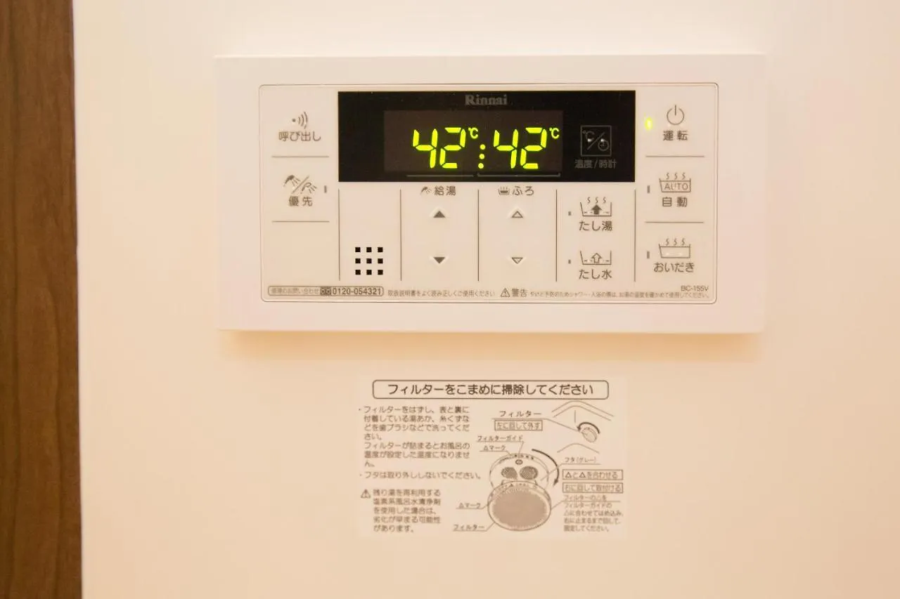 ヒルトップ箱根入生田202 Apartment Odawara Japan